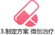 尖端设备，精确检查